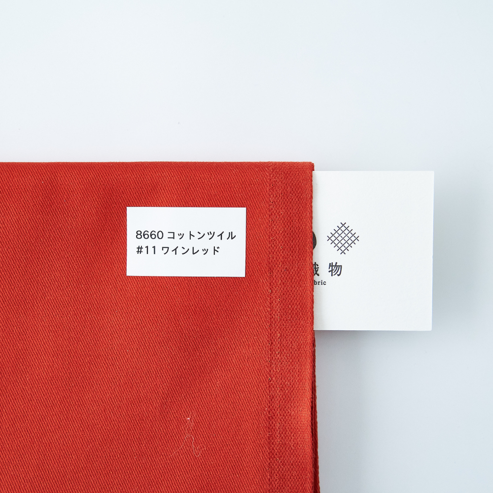 オリジナルコットンツイル#11ワインレッド