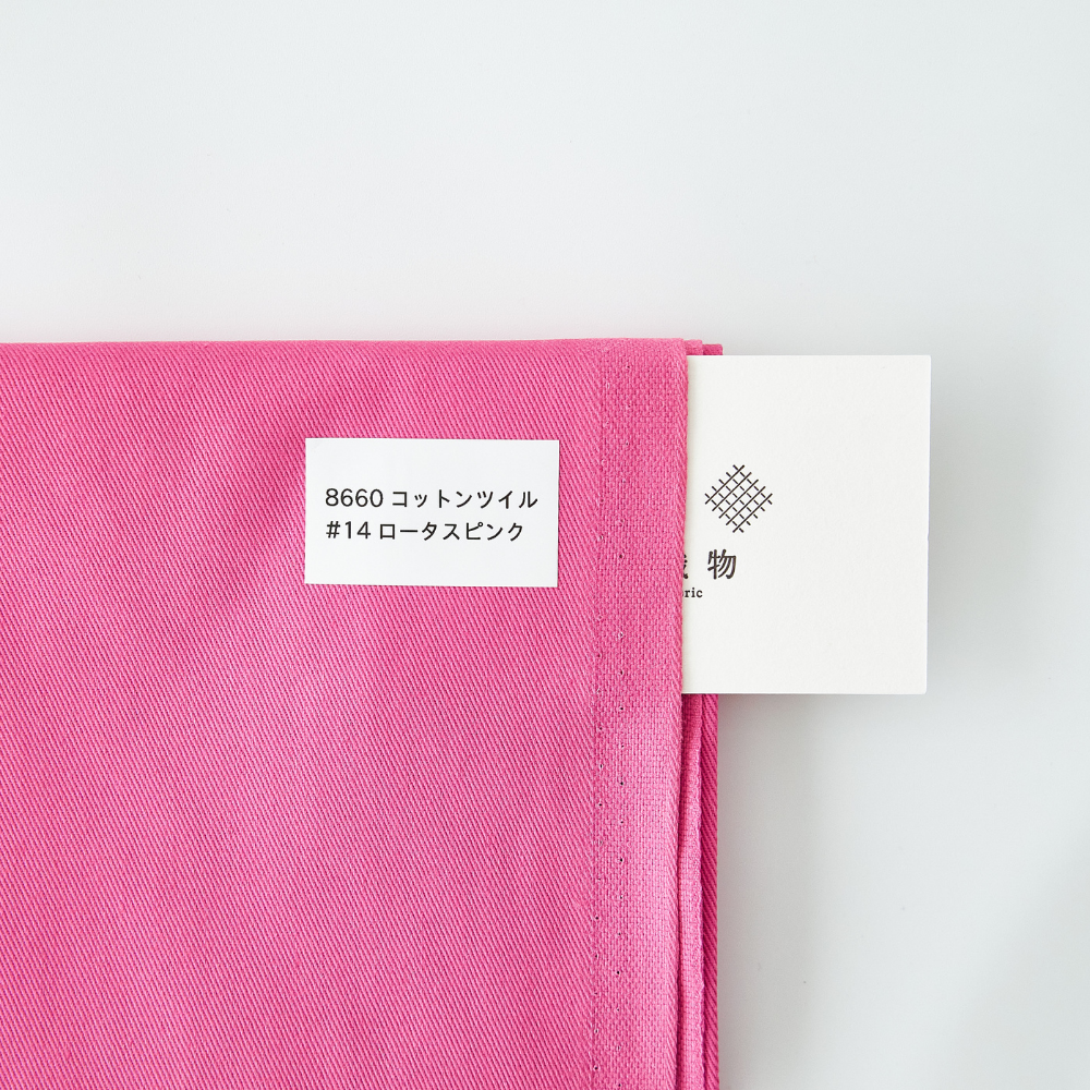 オリジナルコットンツイル#14ロータスピンク