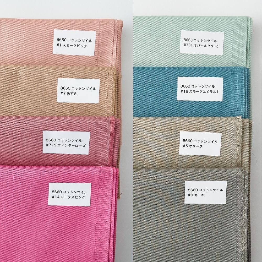 コットンツイル