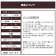コットンツイル