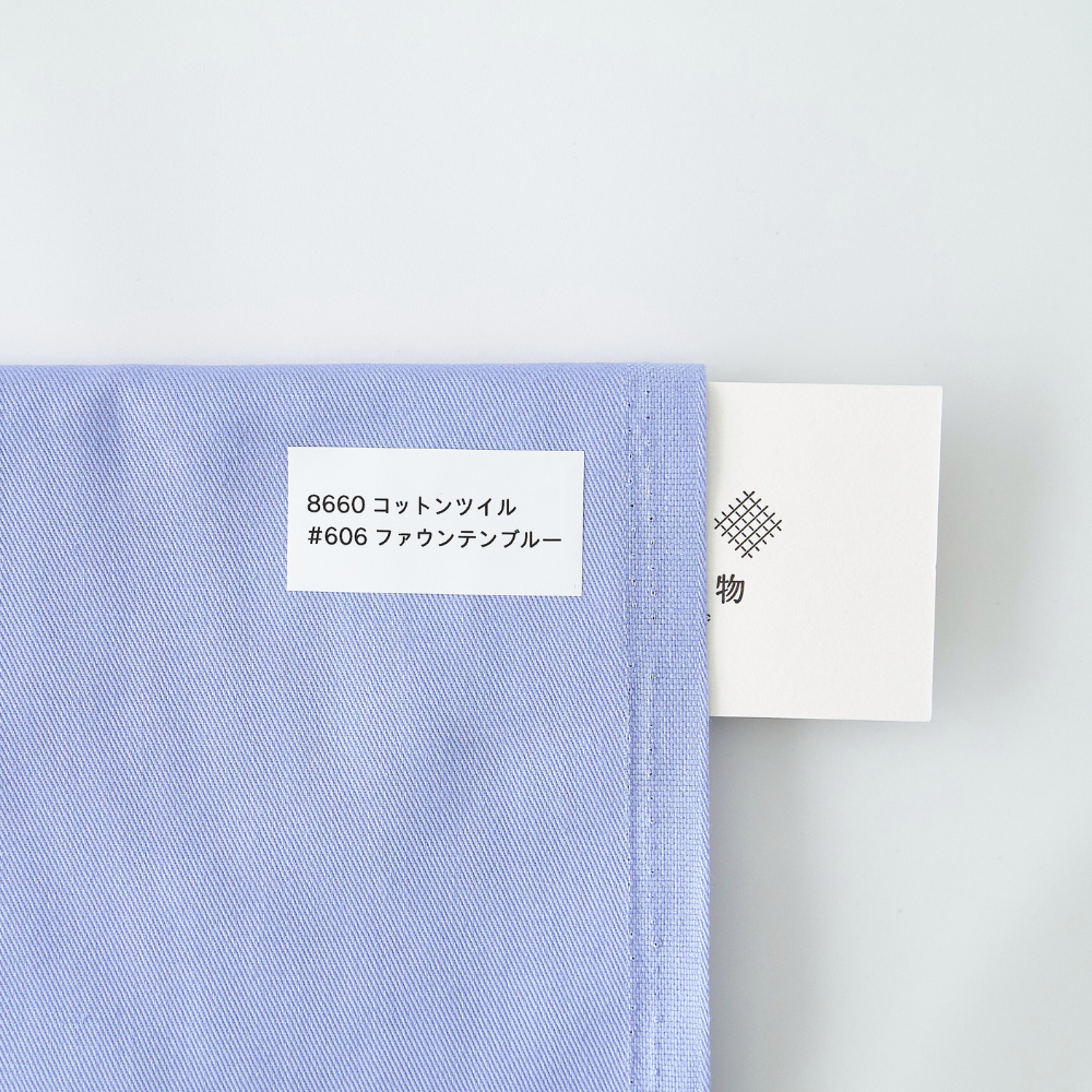 オリジナルコットンツイル#606ファウンテンブルー