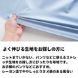 生地布無地コットンレーヨンツイル・ストレッチ50cm単位124cm幅0.26mm厚【商用可能】