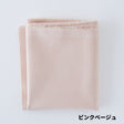 生地布無地コットンレーヨンツイル・ストレッチ50cm単位124cm幅0.26mm厚【商用可能】