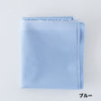 生地布無地コットンレーヨンツイル・ストレッチ50cm単位124cm幅0.26mm厚【商用可能】