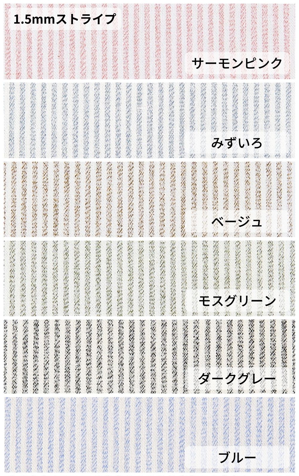 綿ポリ 杢調ダンガリー ストライプ