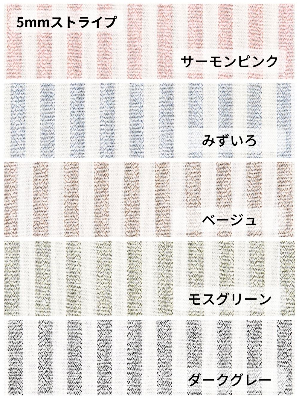 綿ポリ 杢調ダンガリー ストライプ