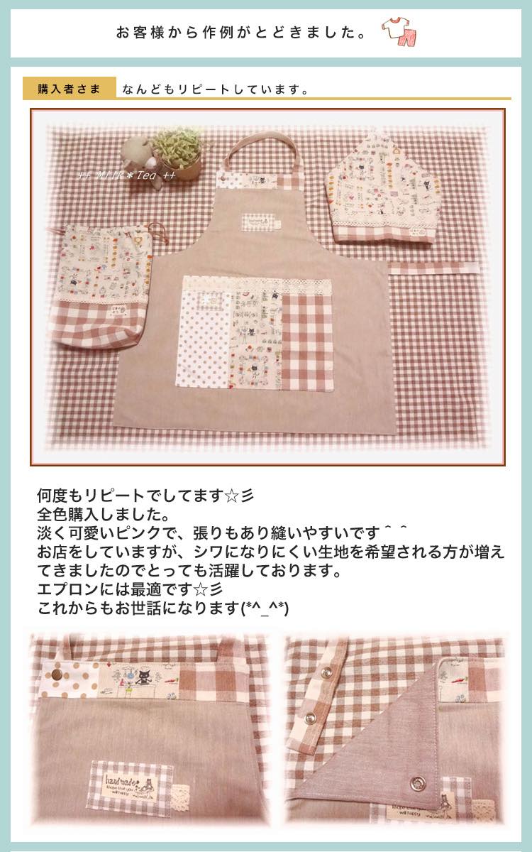 綿ポリ 杢調ダンガリー ストライプ