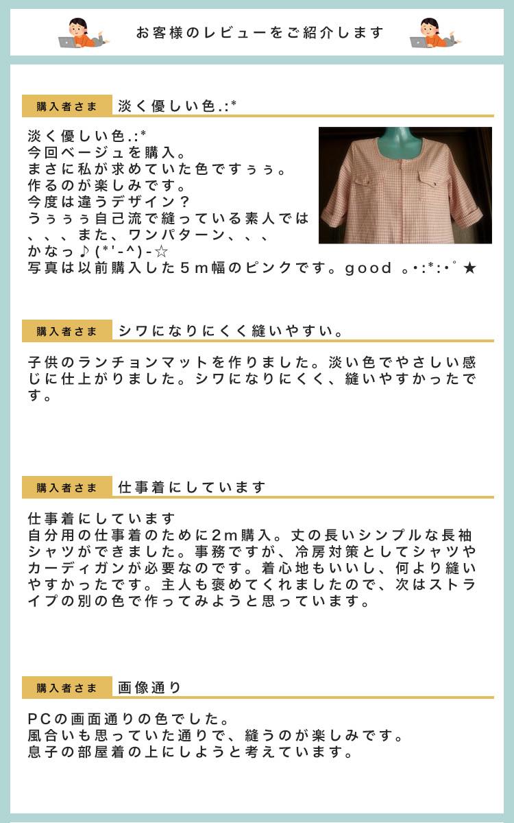 綿ポリ 杢調ダンガリー ストライプ