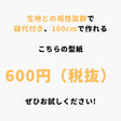 【A4貼り合わせ印刷済】シンプルなエプロンの型紙【商用利用可】