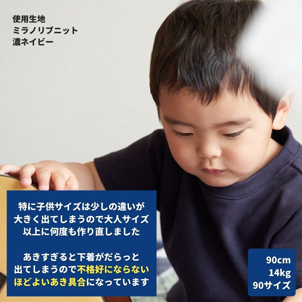 8-001洋裁でつくる半纏