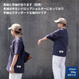 Tシャツ型紙 家庭用ミシンで縫える仕様説明