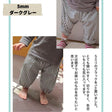 コットンストライプダンガリー