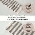 コットンストライプダンガリー