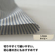 コットンストライプダンガリー