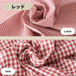 レッド 1.5mm/5mm比較