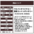 スペック情報