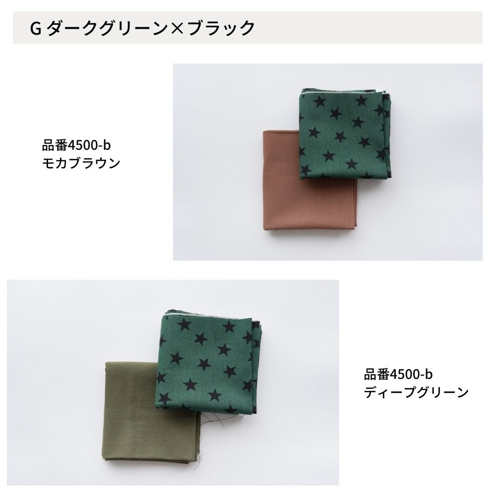 コットンリネンキャンバス 星柄
