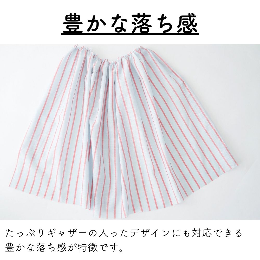 コットンリネン さらさらストライプ