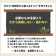 【初めてでも安心｜材料全部入り】入園入学グッズ 手作りキット 綿ポリ生地 画像4