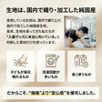 【初めてでも安心｜材料全部入り】入園入学グッズ 手作りキット 綿ポリ生地 画像6