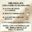 【初めてでも安心｜材料全部入り】入園入学グッズ 手作りキット 綿ポリ生地 画像9
