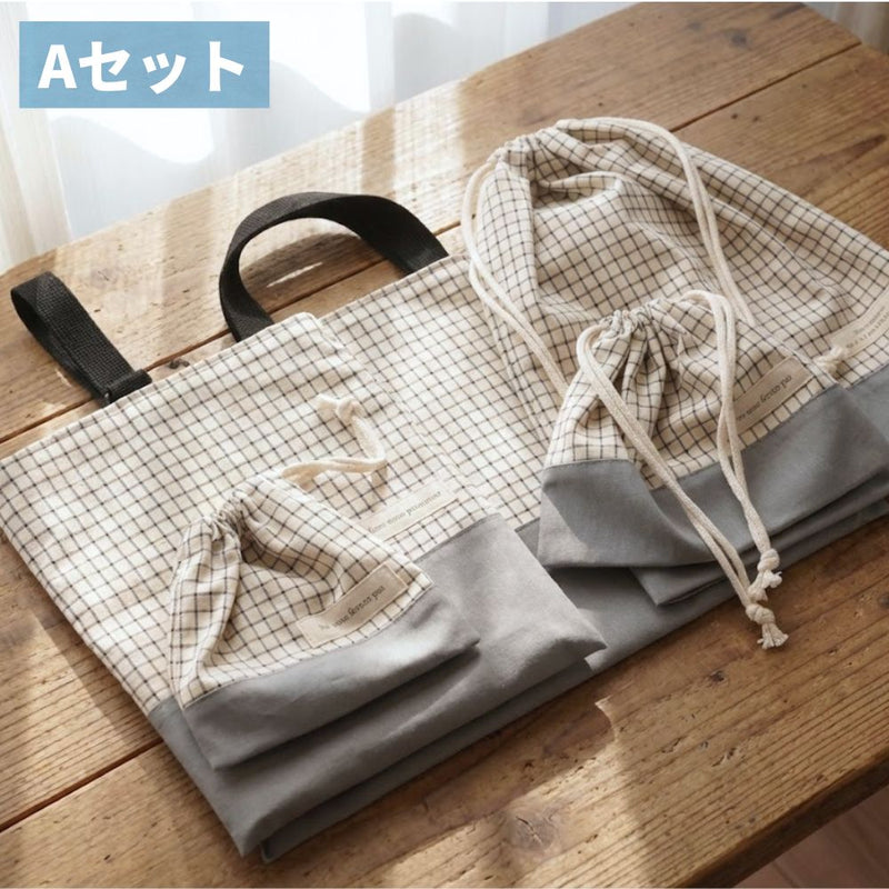 【初めてでも安心｜材料全部入り】入園入学グッズ 手作りキット 綿ポリ生地#セット_A
