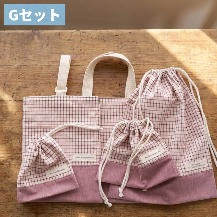 Gセット