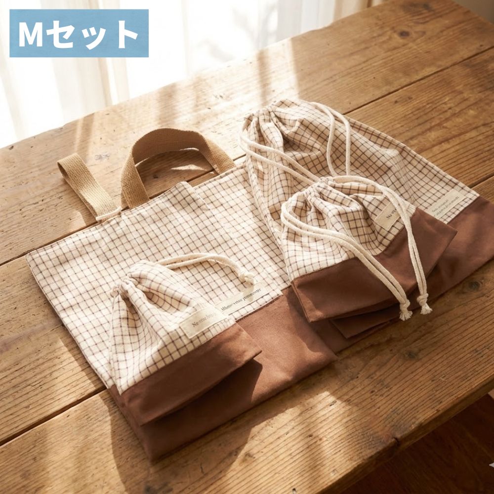 【初めてでも安心｜材料全部入り】入園入学グッズ 手作りキット 綿ポリ生地