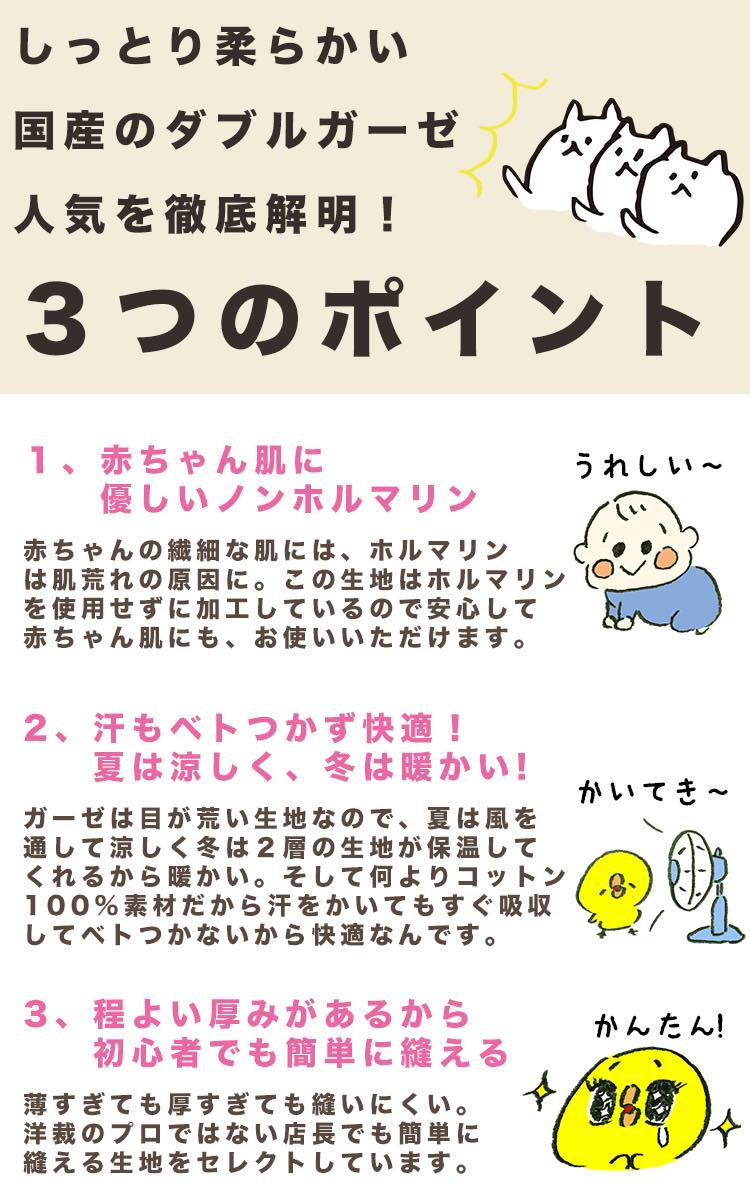 コットンダブルガーゼ デニム風プリント