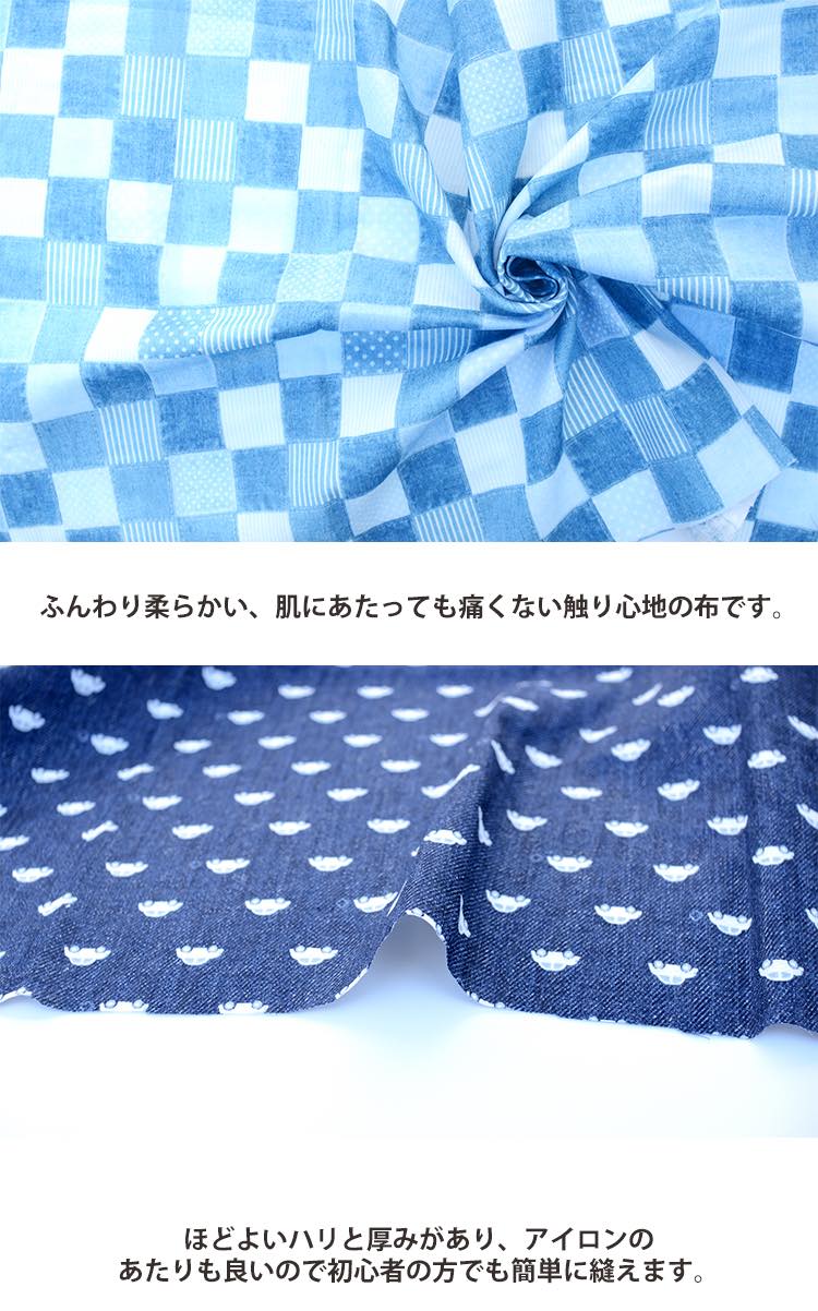 コットンダブルガーゼ デニム風プリント
