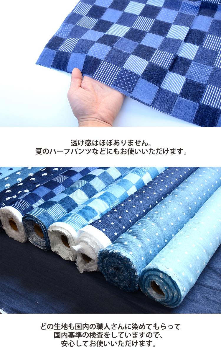 コットンダブルガーゼ デニム風プリント