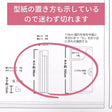 後ろまで布がある大人用エプロンの型紙メール便5個まで