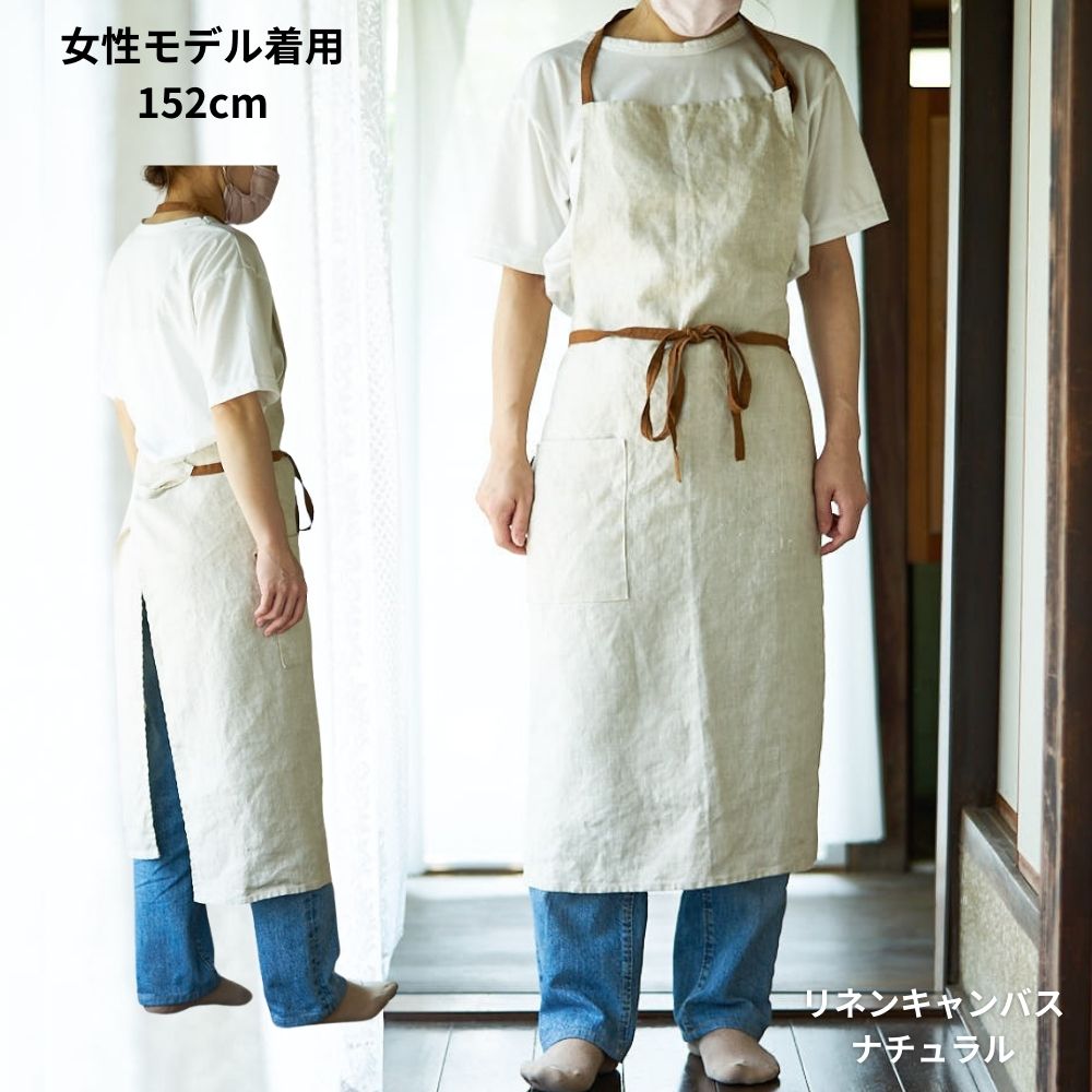 後ろまで布がある大人用エプロン型紙 | 生地のマルイシ