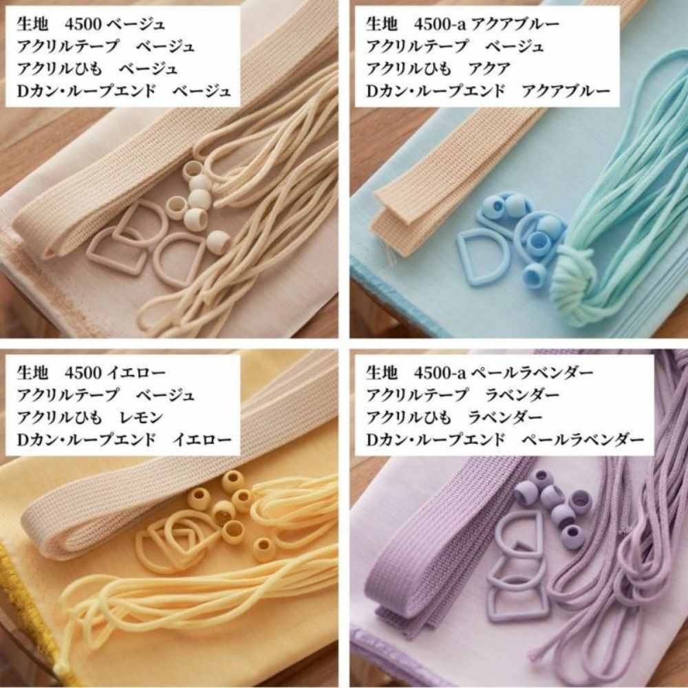 入学 入園 アクリルテープ 持ち手 テープ 幅25mm 厚み2mm 13色展開 50m巻