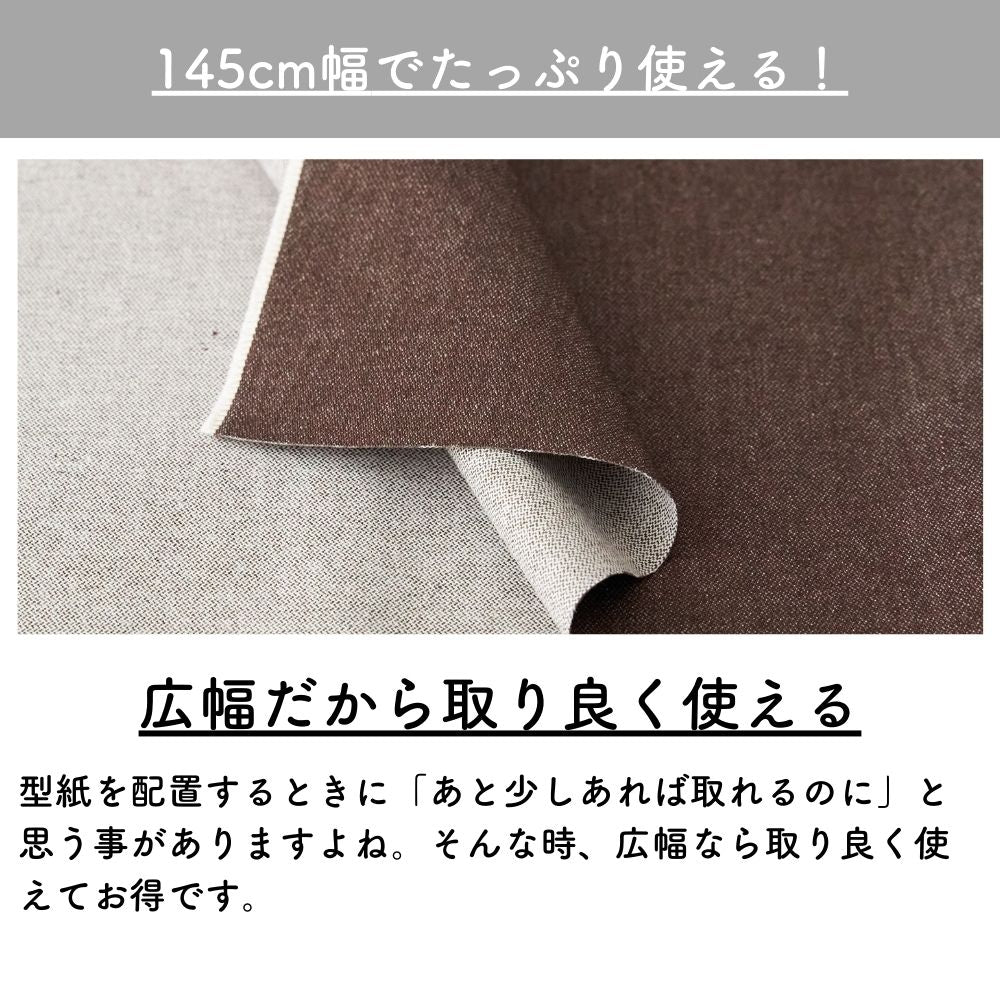 カイハラデニム