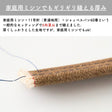 カイハラデニム 画像5