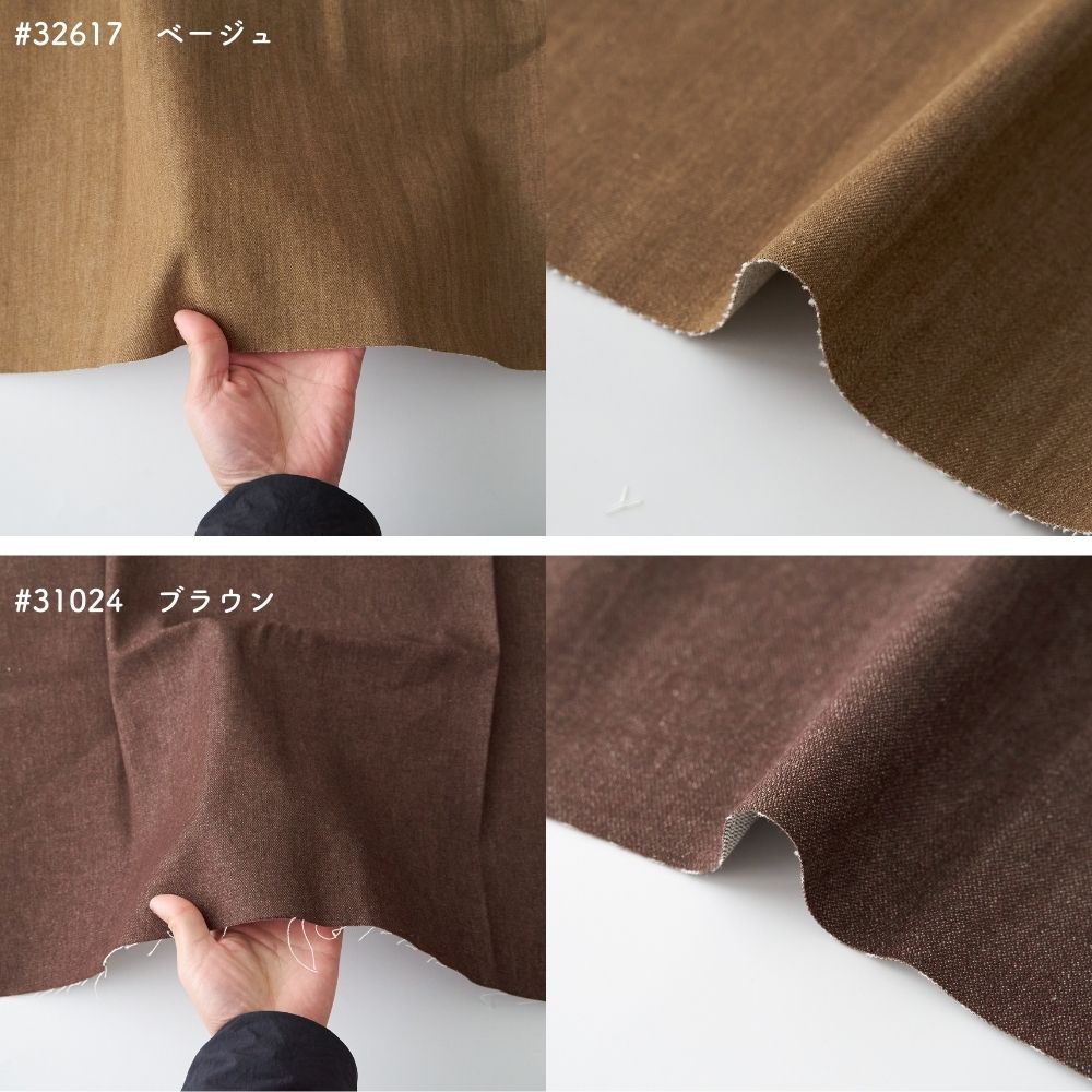 カイハラデニム