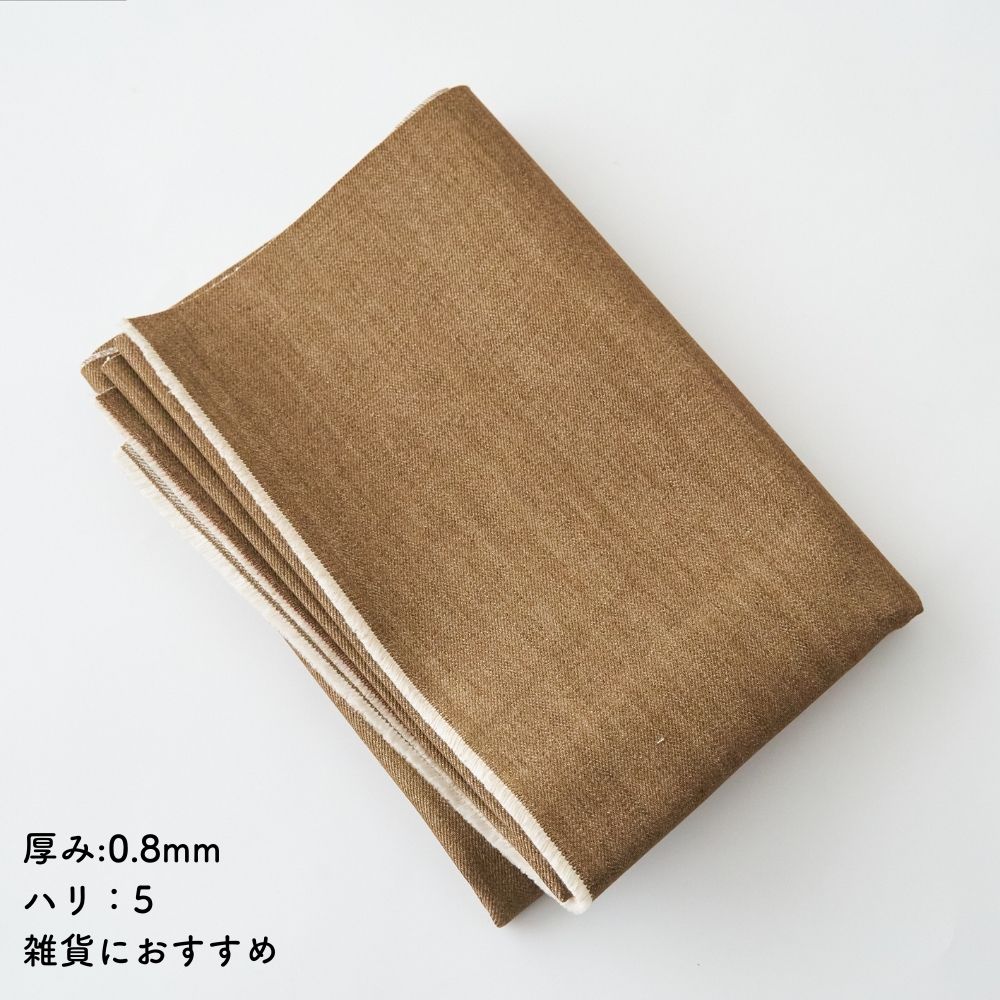 カイハラデニム