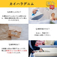 カイハラデニム 画像13