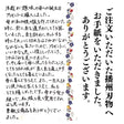 播州刃物 広瀬道和(Michikazu Hirose) 作 洋裁鋏 総左利 (左用 持手左 刃先左) 240mm / Banshu Hamono Sewing Scissors - Left-Handed Scissors 240mm 名前入り 画像2