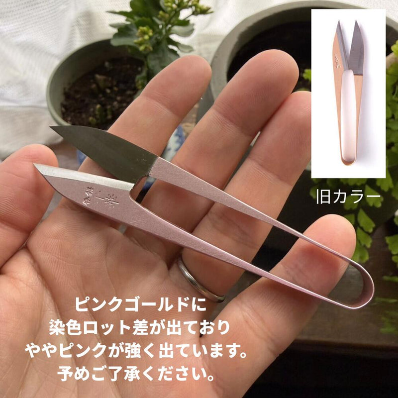 播州刃物101 利器 糸切りばさみ