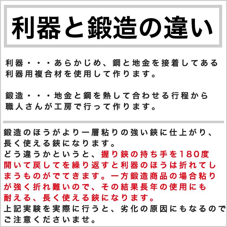 播州刃物 水池長弥(Osami Mizuike) 作／弥左衛門（印）／101 手打 糸切りばさみ にぎりはさみ 名入れ不可