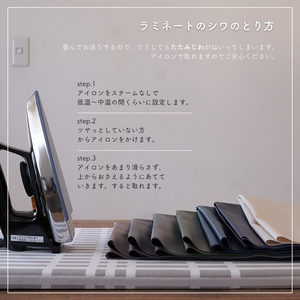 ラミネート加工 綿ポリダンガリー