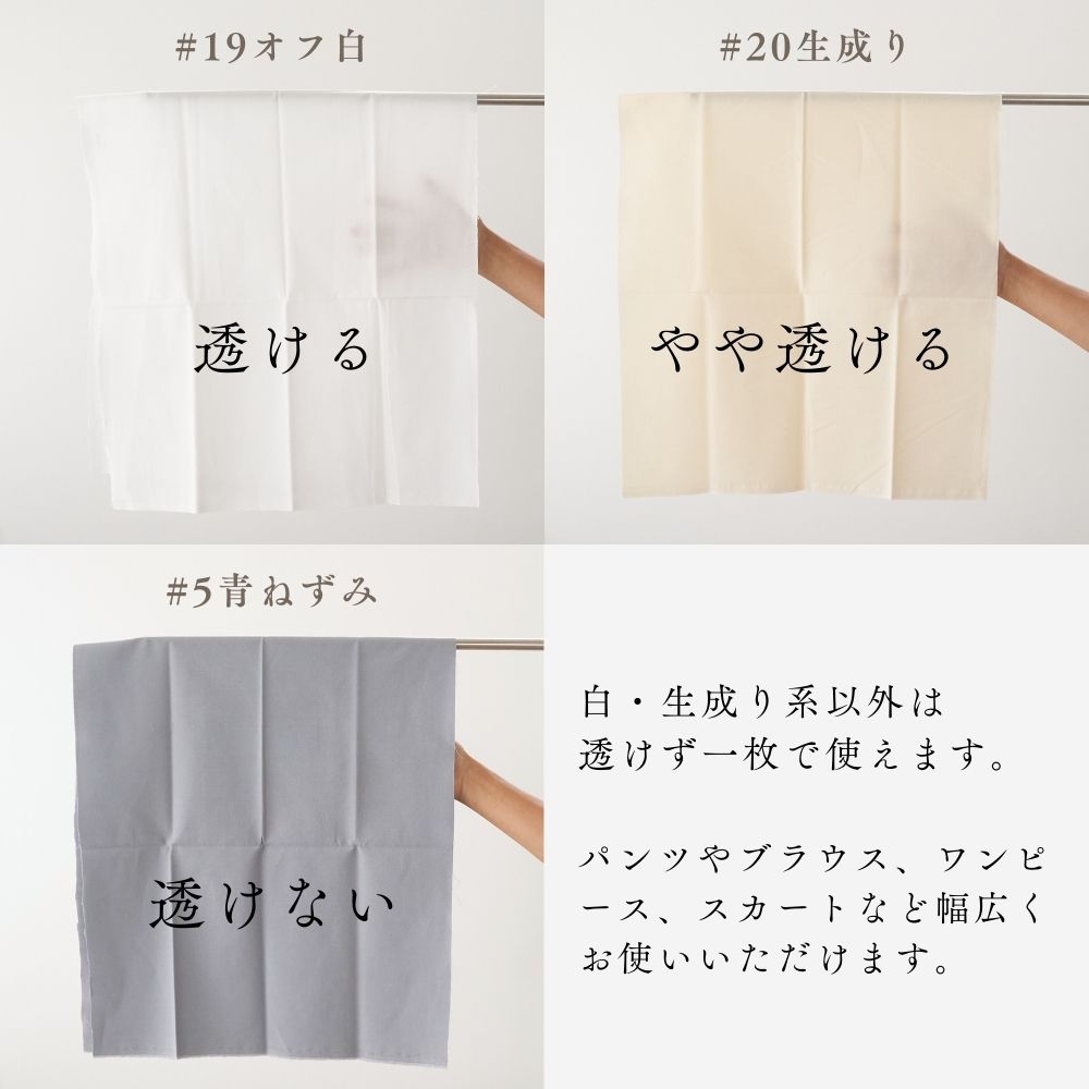 きほんの布セット 無地 品番3000 約20cm×約24-25cm 19枚/20枚セット