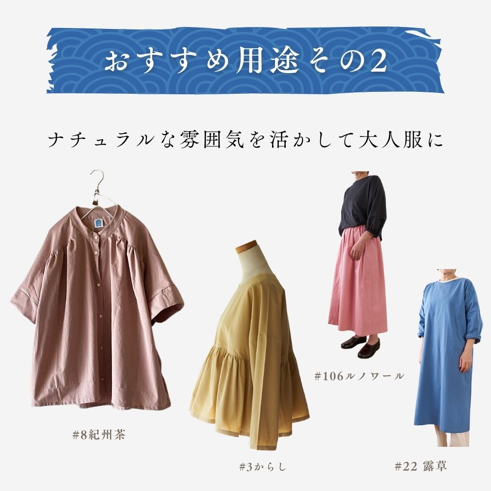 きほんの布セット 無地 品番3000 約20cm×約24-25cm 19枚/20枚セット