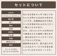 きほんの布セット 無地 品番6000-1 約20cm×約25cm 7色セット サンプル【商用可能】