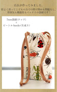 オーガニックコットン 7mm 袋ひも 7color 1m単位 画像2