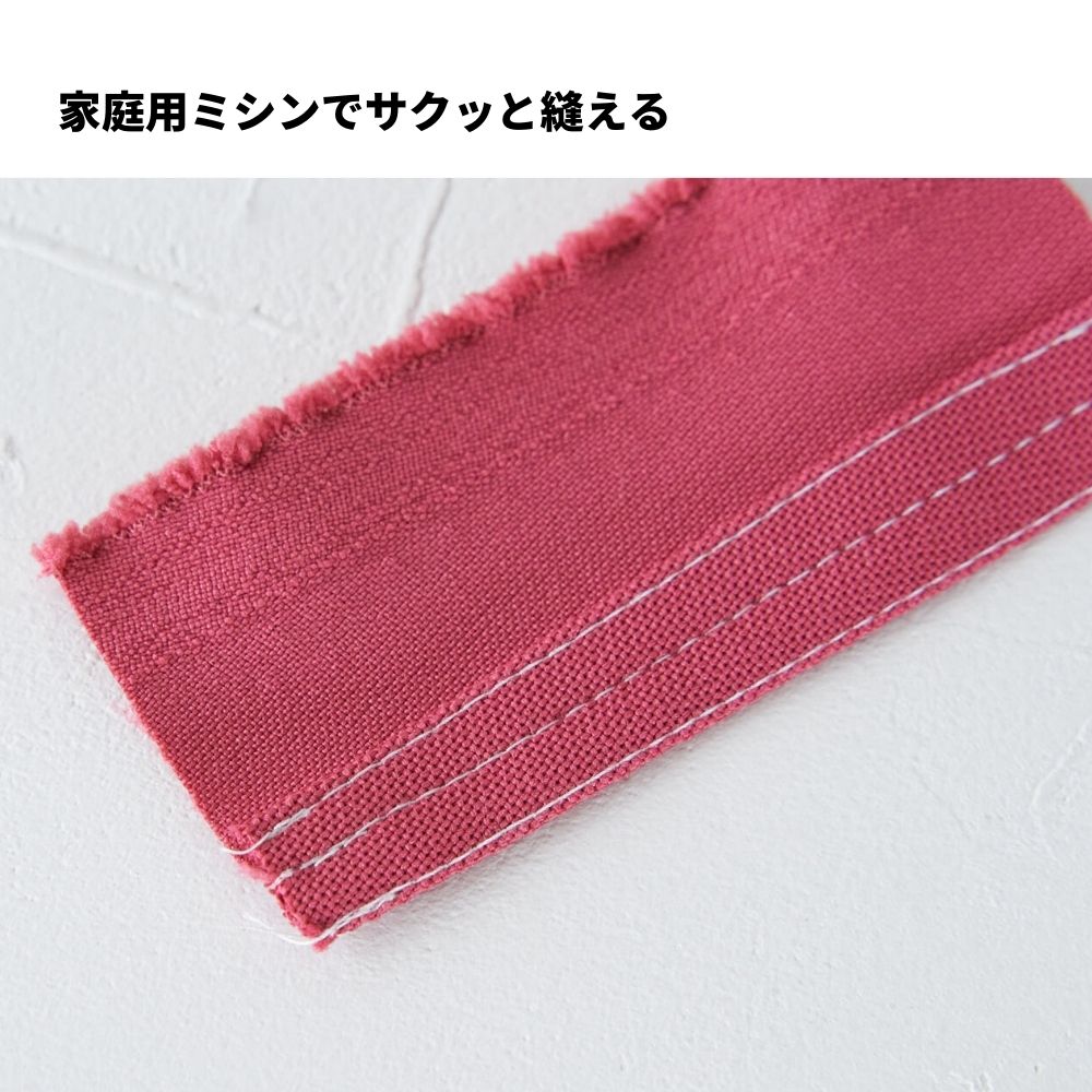ポリエステル バラシャ 無地