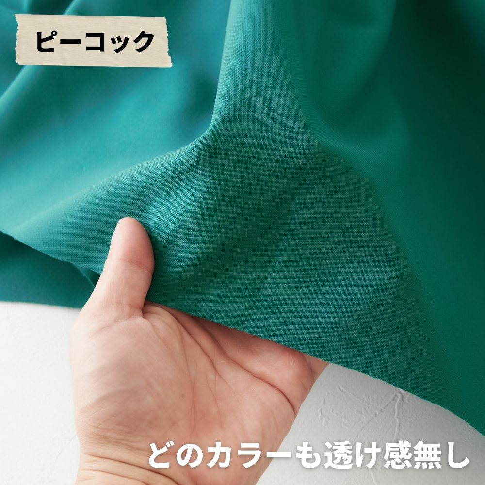 ポリエステル バラシャ 無地