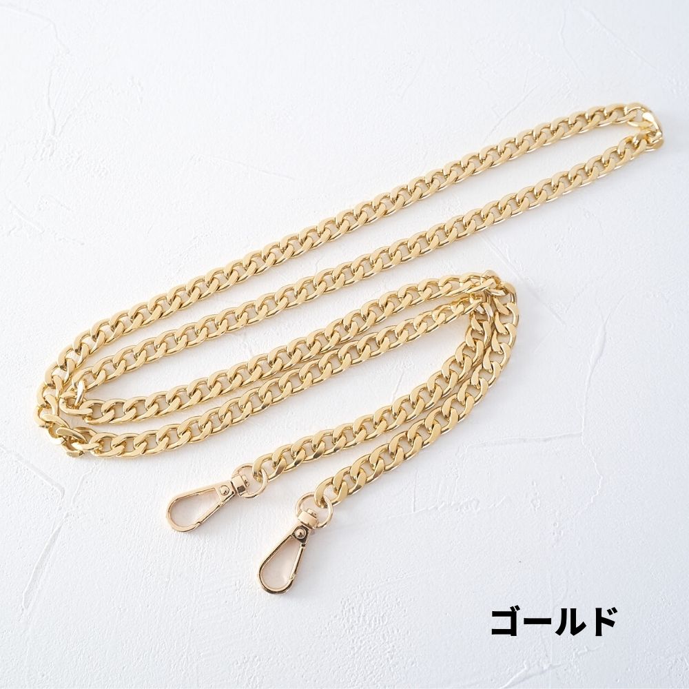 ナスカン付き金属チェーン 120cm